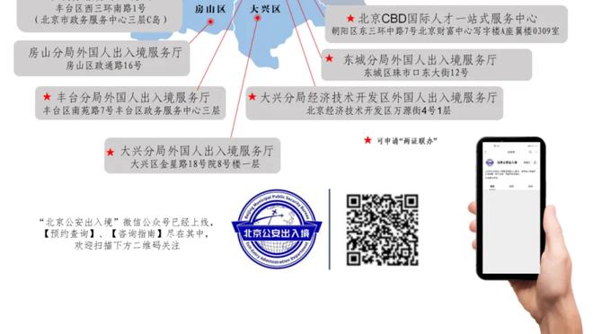 里夫斯：詹姆斯这赛季看起来很健康 他没有不高兴的时候&总是在笑